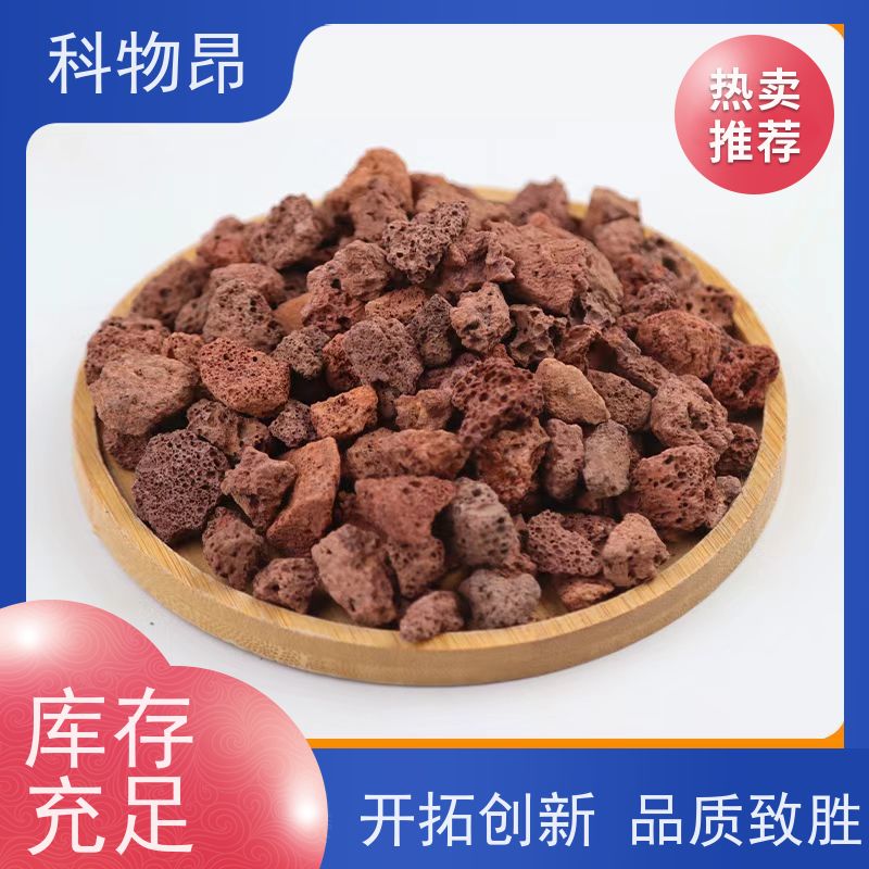科物昂 绿化 火山岩鱼塘底泥改良 颜色黑、红 物流快捷