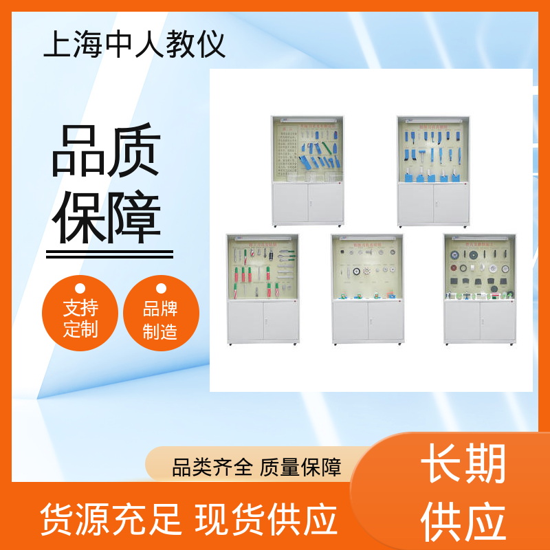 教学陈列展示柜 触控语音铝制 可非标定制 公差配合 中人