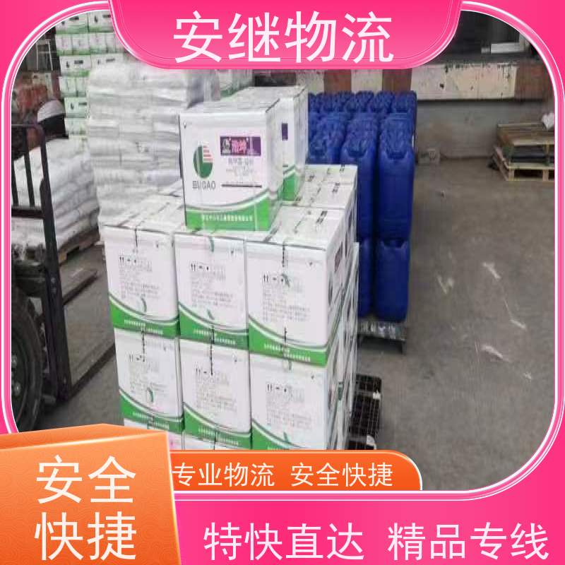 绍兴安继 承接浙江 嵊州到晋城物流公司 直达专线 运输货运 