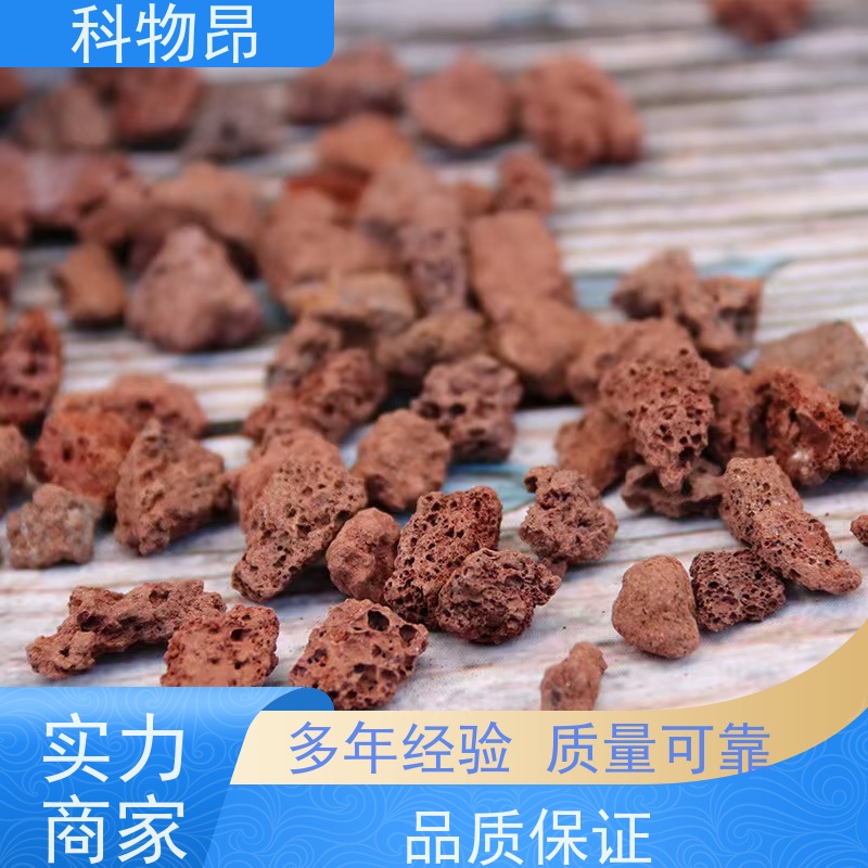 科物昂 水泥 火山岩鱼缸景观造型 形状可定制 量大从优