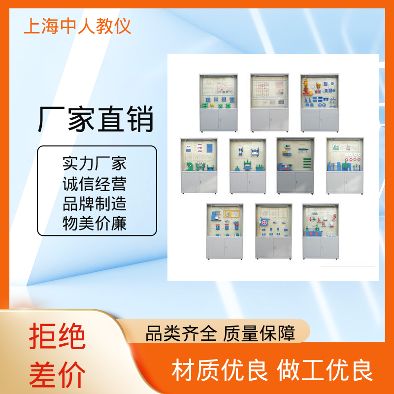 机械原理多媒体 按键语音解说 可非标定制 实训实验台 中人