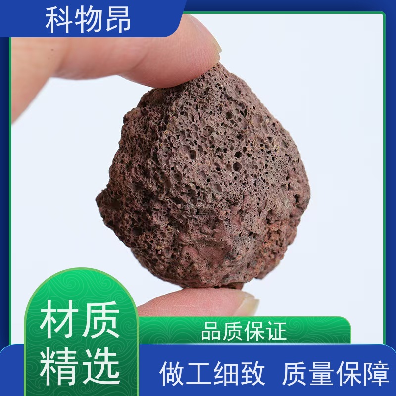 科物昂 养鱼 火山岩鱼塘底泥改良 重量可选 量大从优
