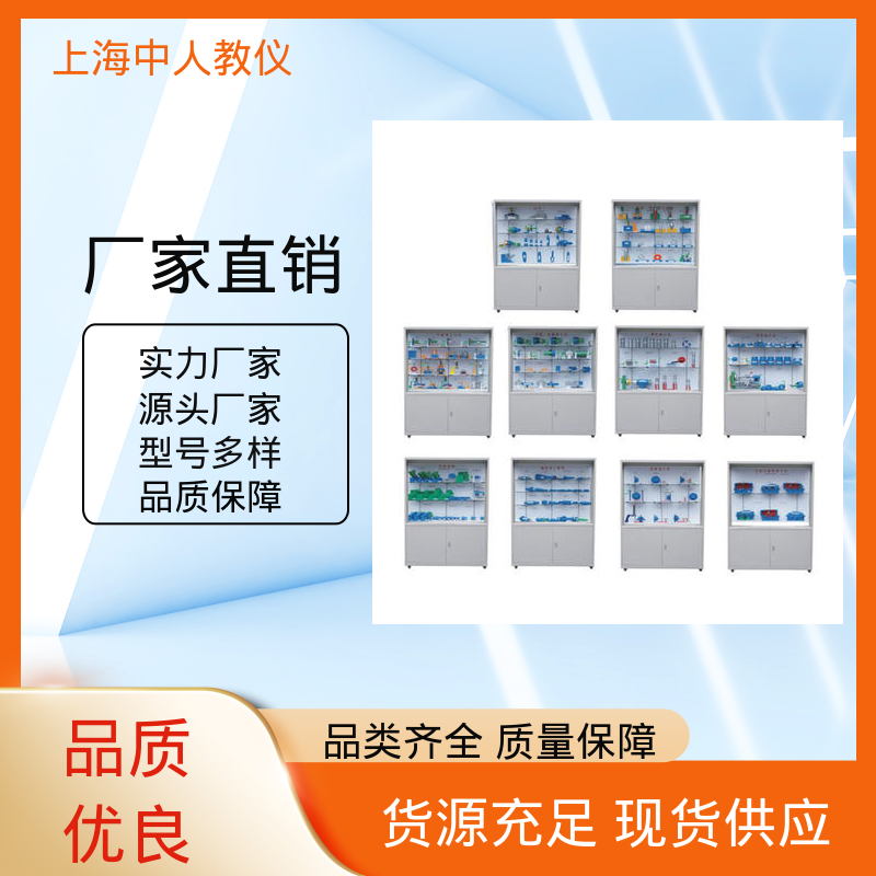 中人 机械原理 触控语音铝制 可非标定制 实训实验台