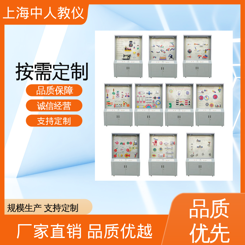 可非标定制 教学陈列展示柜 按键语音解说 金属加工 中人