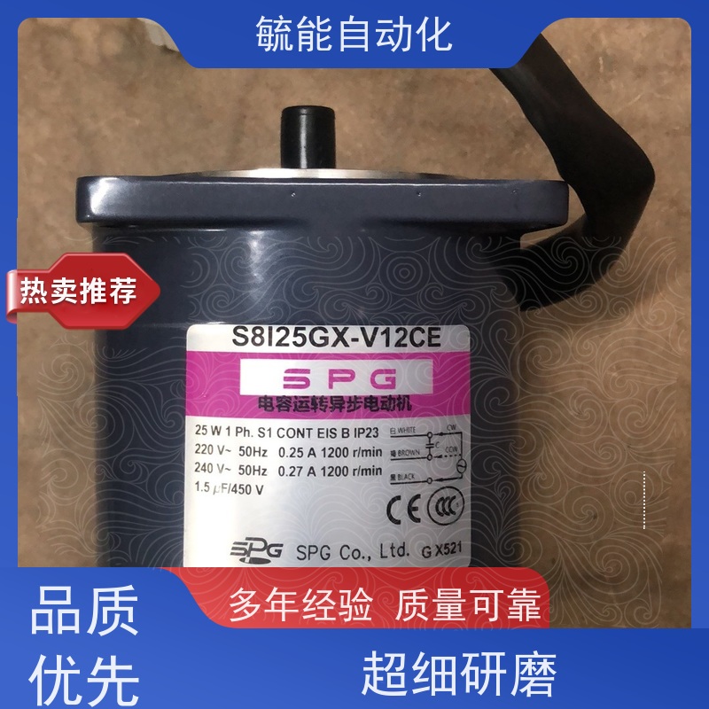 RM3 SPG直流电机 韩国进口 全新