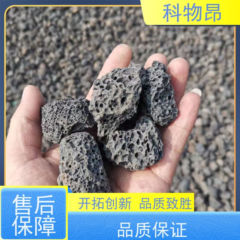 科物昂 养殖 火山岩造型用石料 颜色黑、红 颜色鲜艳