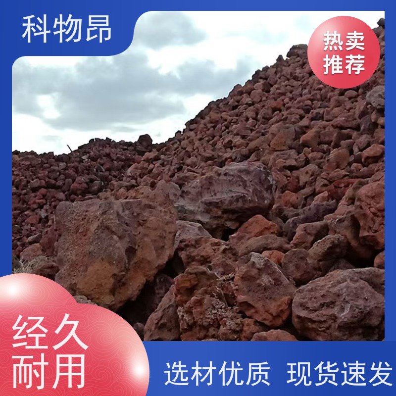 科物昂 土壤改良 火山岩鱼缸景观造型 形状可定制 接受代发