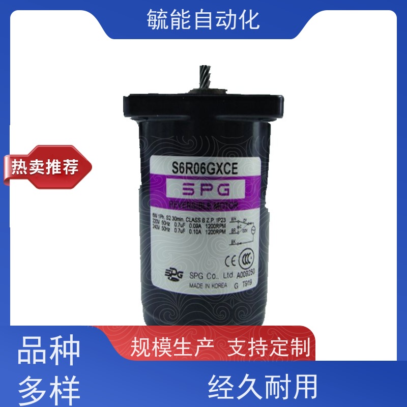韩国SPG刹车电机 S9R40GXH-ECE 40w刹车电机制动电机S9I40GTH-ECE