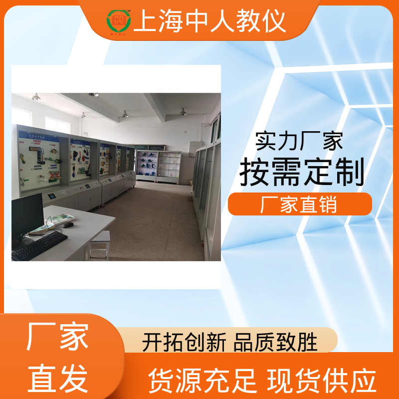 中人 按键语音解说 实训实验台 可非标定制 公差配合
