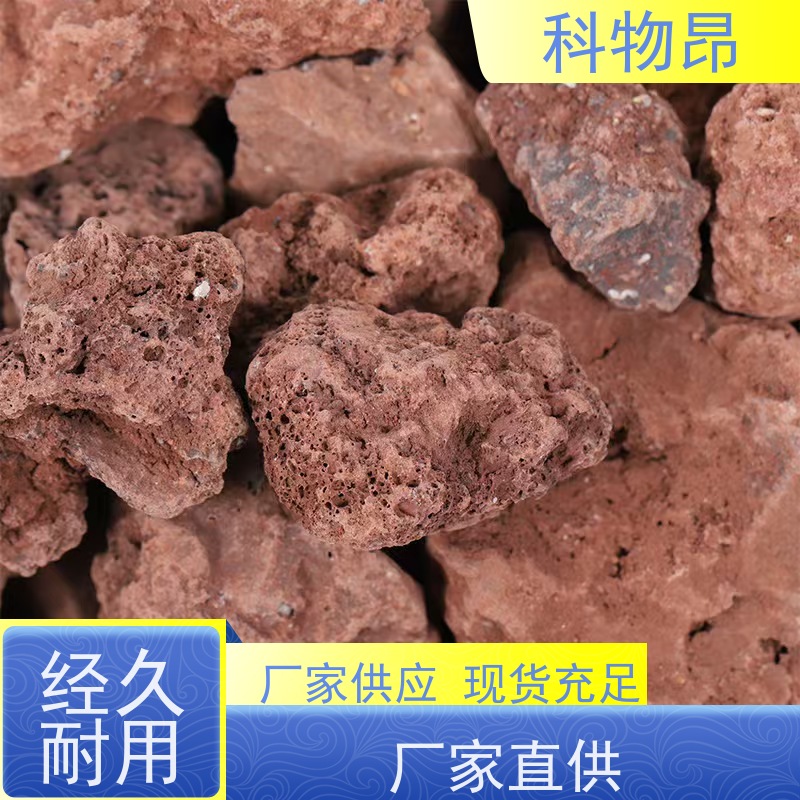 科物昂 盐碱地改造 火山岩土壤改良物料 pH值中性 品质稳定