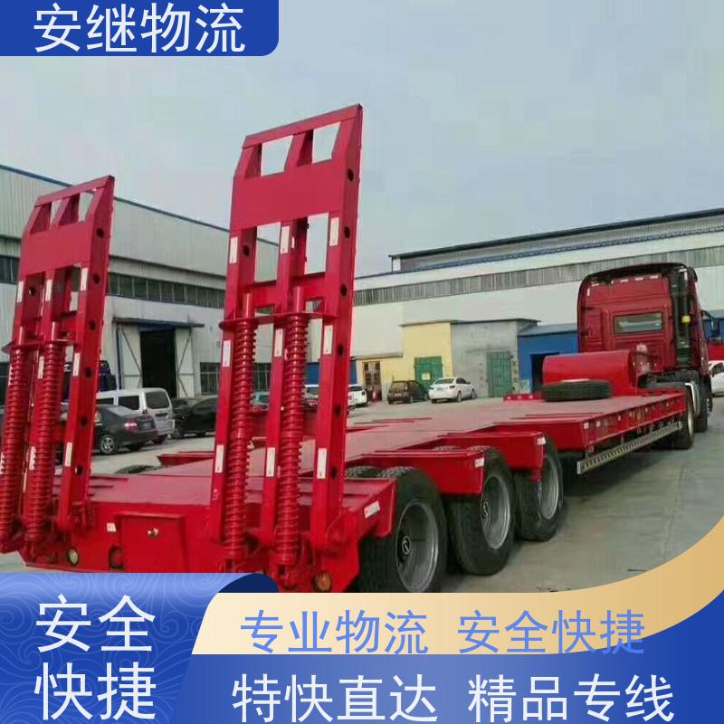 绍兴嵊州新昌到扎兰屯物流公司零担运输专线 