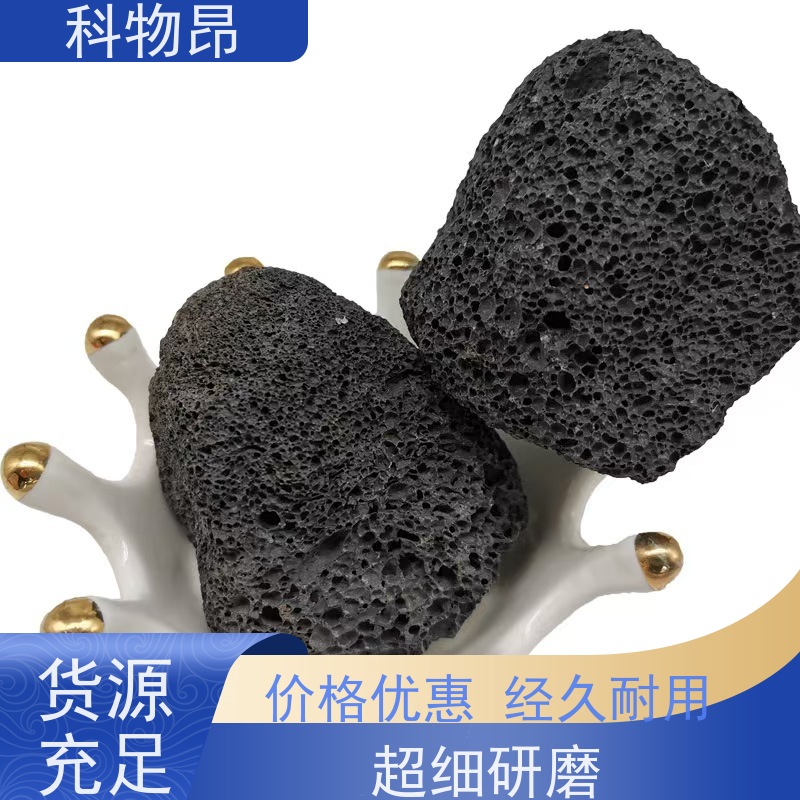 科物昂 肥料 火山岩盆栽造型石 pH值中性 随下随发