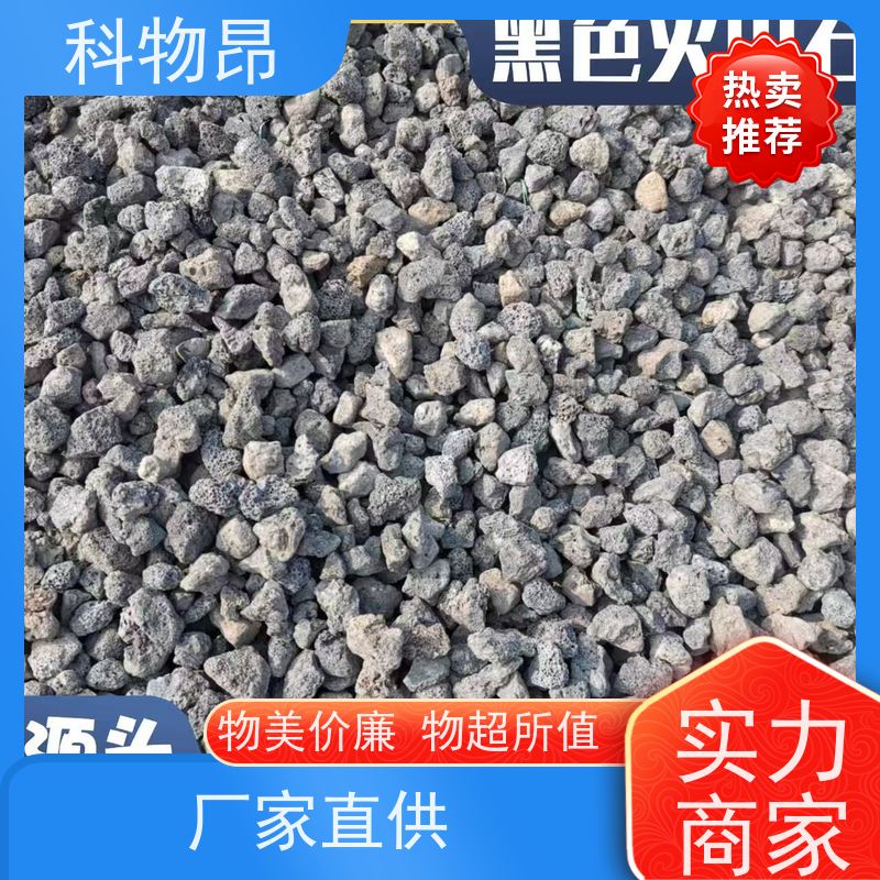 科物昂 河道治理 火山岩土壤改良物料 型号kwa0001 品质稳定