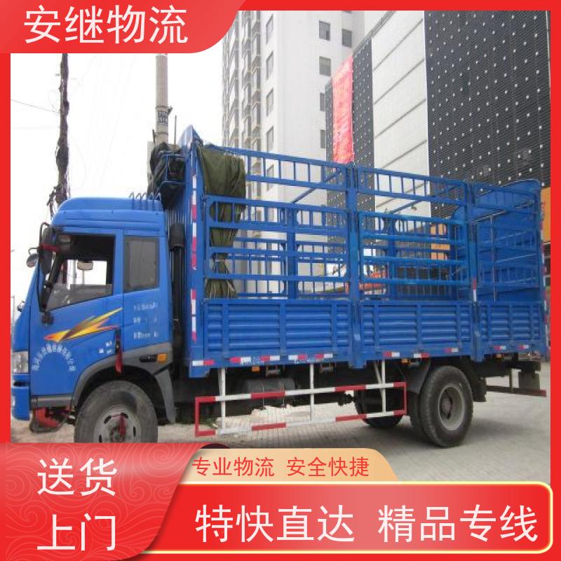 绍兴 上虞 诸暨到化州物流公司 零担整车运输 特快专线直达 