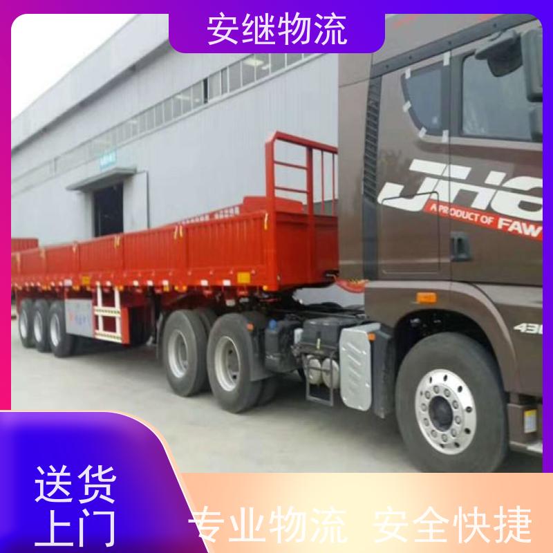 绍兴 上虞 越城到湘乡物流公司 零担运输专线 特快货运直达 
