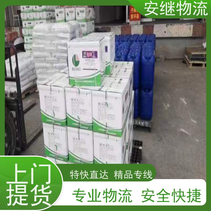 绍兴安继 承接浙江 嵊州到永州物流公司 直达专线 运输货运 