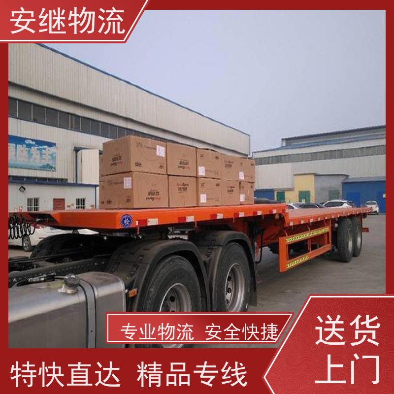 绍兴 上虞 越城到长白山物流公司 零担整车运输 