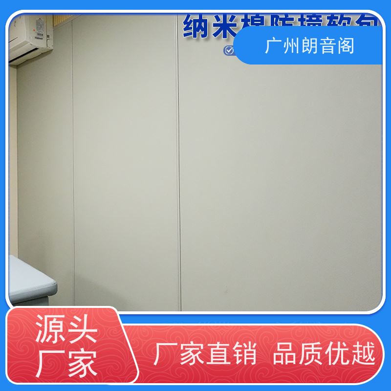 谈话室软包阻燃防火板询问室环保皮革墙面留置室防撞软包 