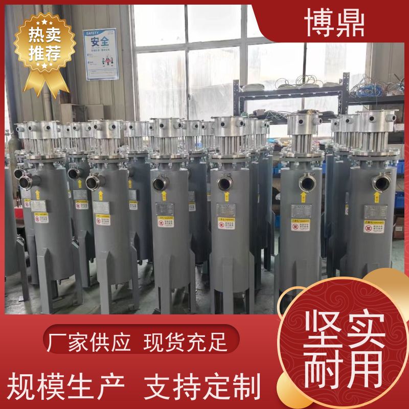 博鼎制热设备大型双筒体管道加热器工业用水加热控温 节省电能