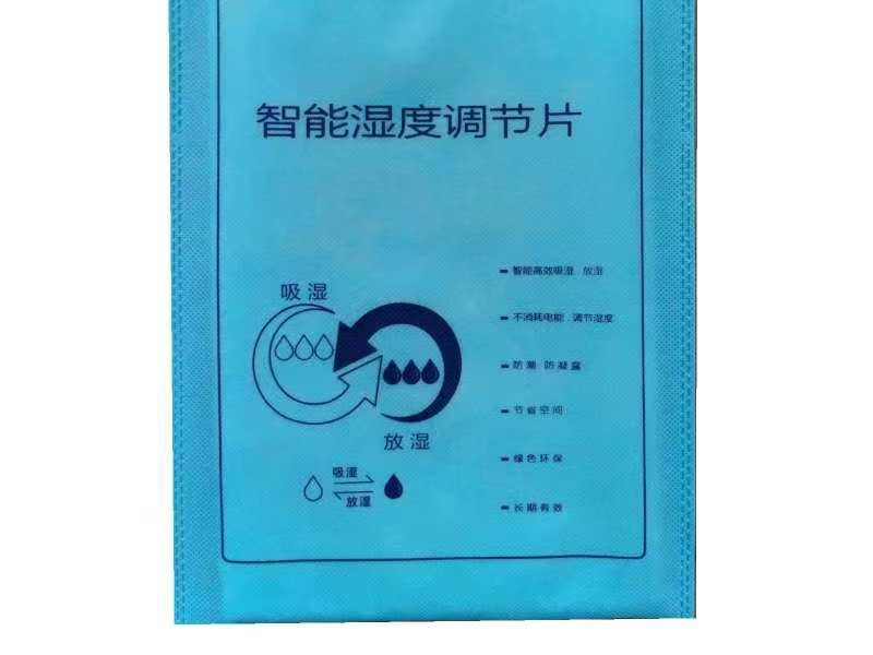 高分子调湿片 防凝露吸湿片 环网柜 开关柜防潮 电网除湿机