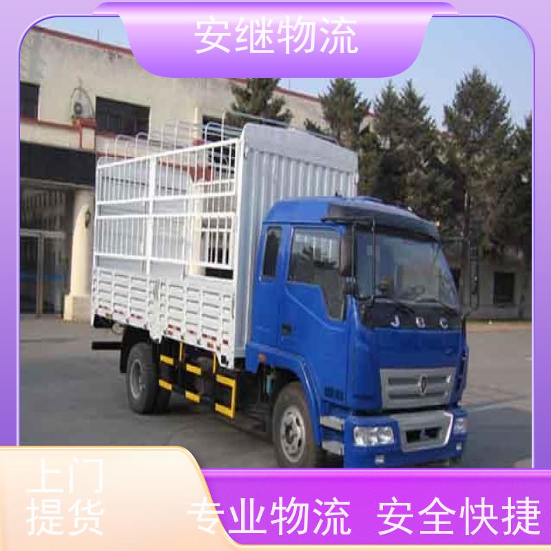 绍兴安继 承接浙江 嵊州到益阳物流公司 直达专线 运输货运 
