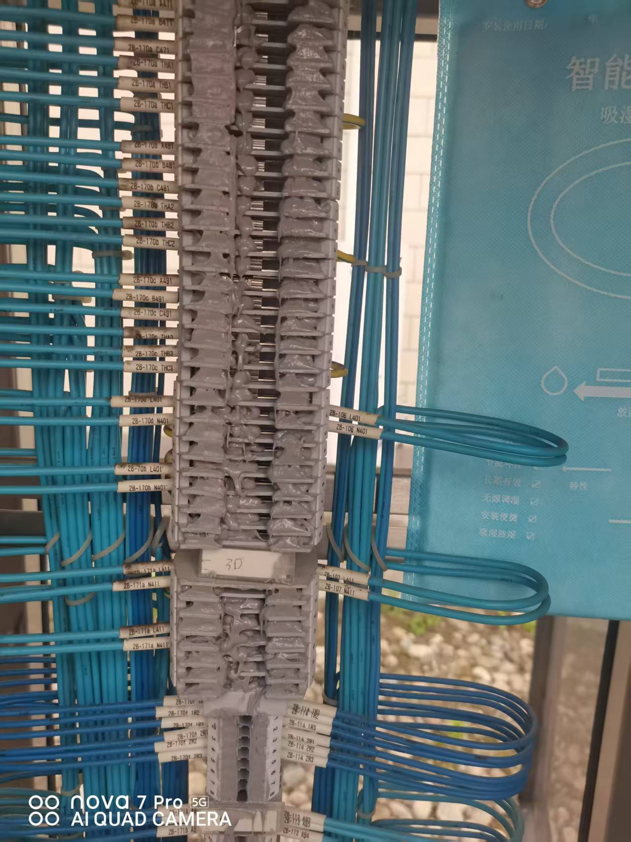 防结露调湿片 环网柜电力柜防凝露 配电箱开关柜防潮