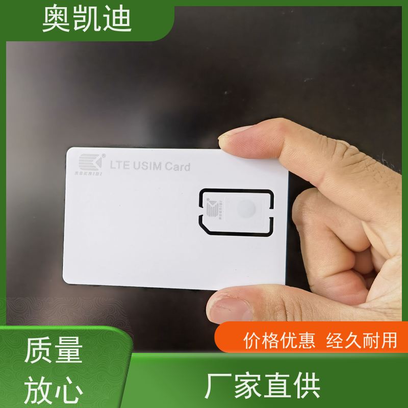 奥凯迪消费级电力SIM卡综合测试仪器耦合分析