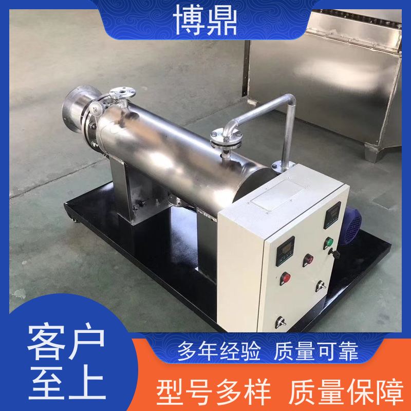 博鼎制热设备液体管道加热器水处理行业加热杀菌 保持温度