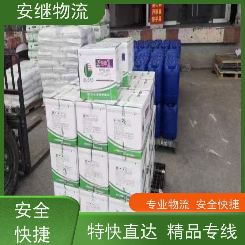 浙江 绍兴 新昌县到阿勒泰物流公司 零担货运专线 一站式直达运输