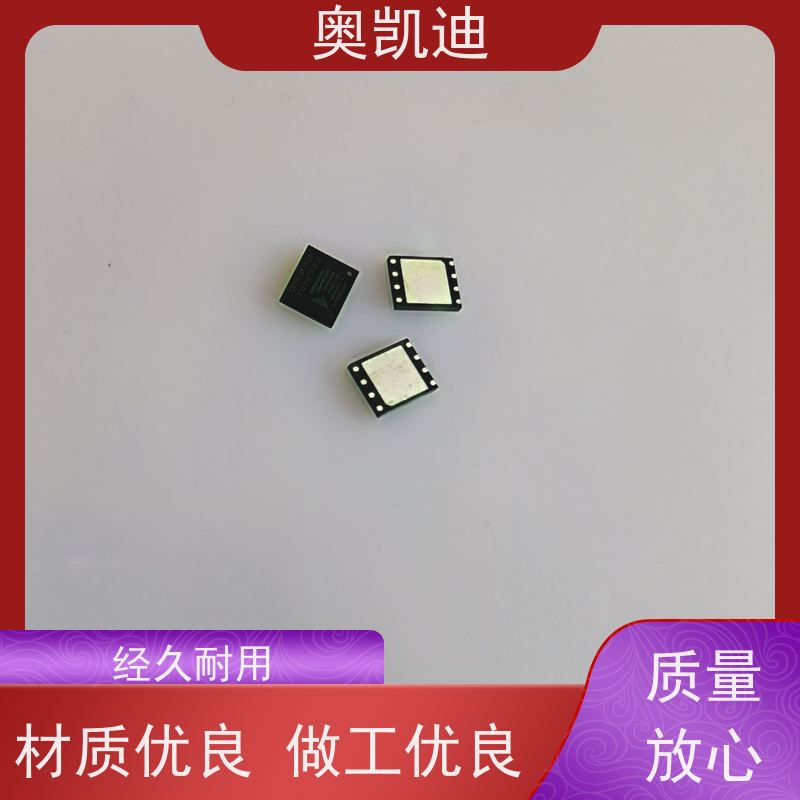 奥凯迪消费级联通试机卡智能设备制造、生产