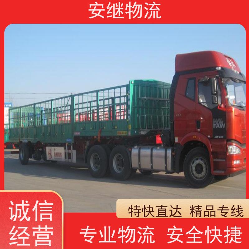 绍兴嵊州新昌到莱阳物流公司零担货运专线 特快直达运输
