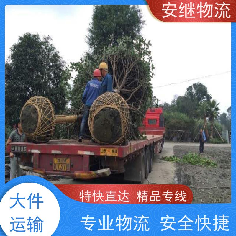 绍兴市 新昌县到济源物流公司 直达整车运输 零担货运专线 