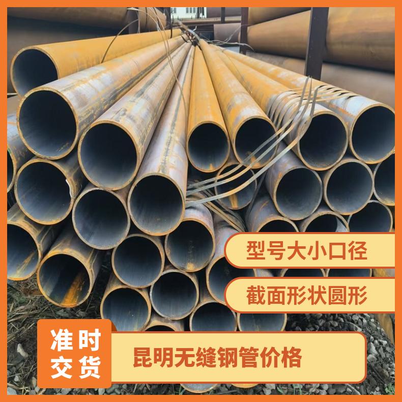 无缝钢管 法兰连接 引水灌溉防腐 打井机械加工 108-219国标