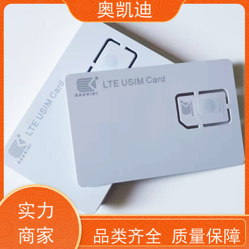奥凯迪消费级电信试机卡手机生产、组装测试