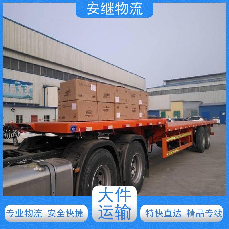 绍兴安继 承接浙江 嵊州到咸宁物流公司 直达专线 运输货运 