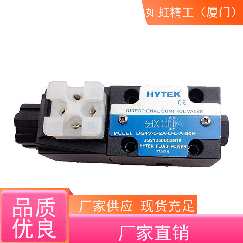 HYTEK海特克单比例阀EBG-03-C/H-R/L-20 EBG-06-C/H-R/L-20液压阀