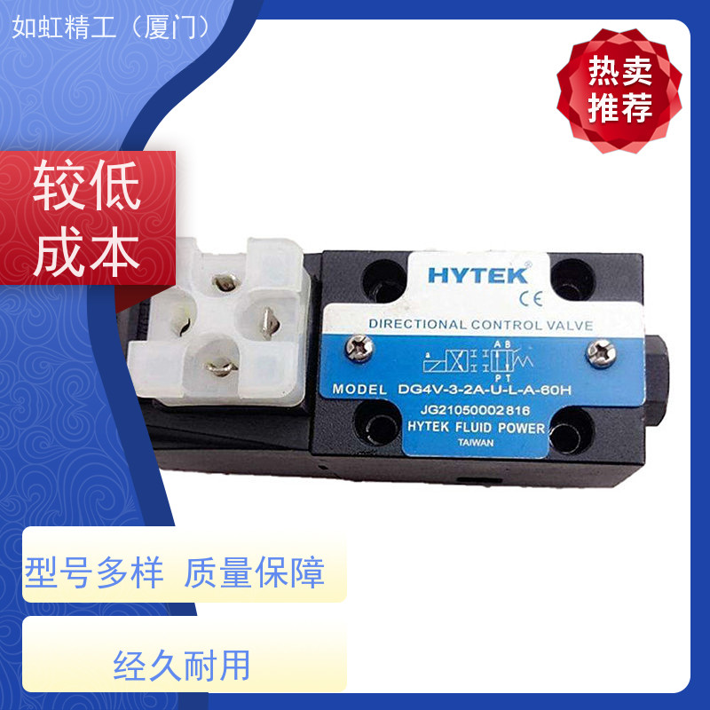 海特克HYTEK电磁阀DG4V-3-2C-U-L-B-60H换向阀0C 6C 8C 2N2A