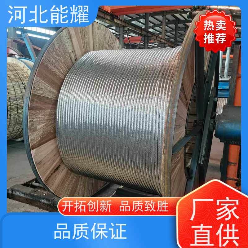  硬圆铝线 镀锌钢线 2xLGJQT-240/30 结构简单 加强型钢芯铝绞线