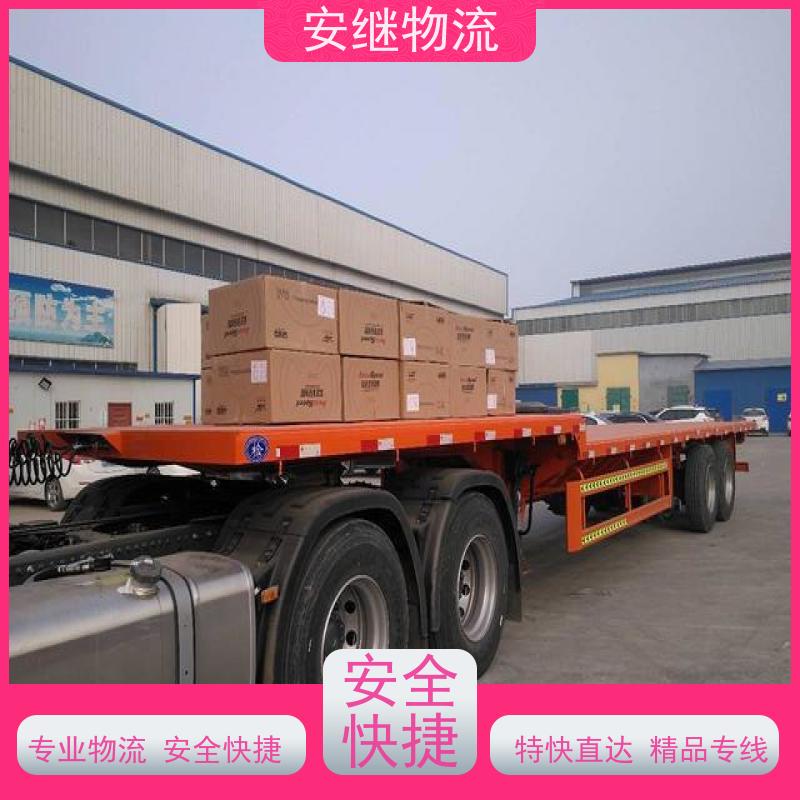 绍兴 嵊州 新昌到九江物流公司 零担货运专线 特快直达运输