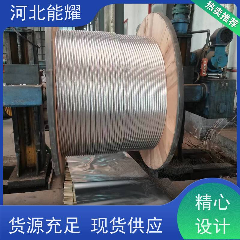  适用于各类电压等级 JL1/G3A-240/30 精工制造 变电站钢芯铝绞线
