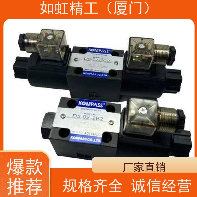 HYTEK海特克换向阀DG4V-5-2C-FW-H-60H 3C 6C 8C 0C 52C 3液压阀