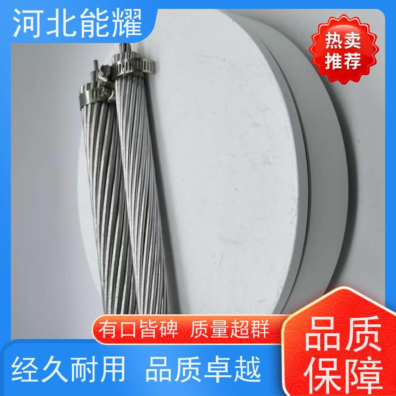  散热效果性能高 2xJL/G1A-240/30 结构简单 高导钢芯铝绞线