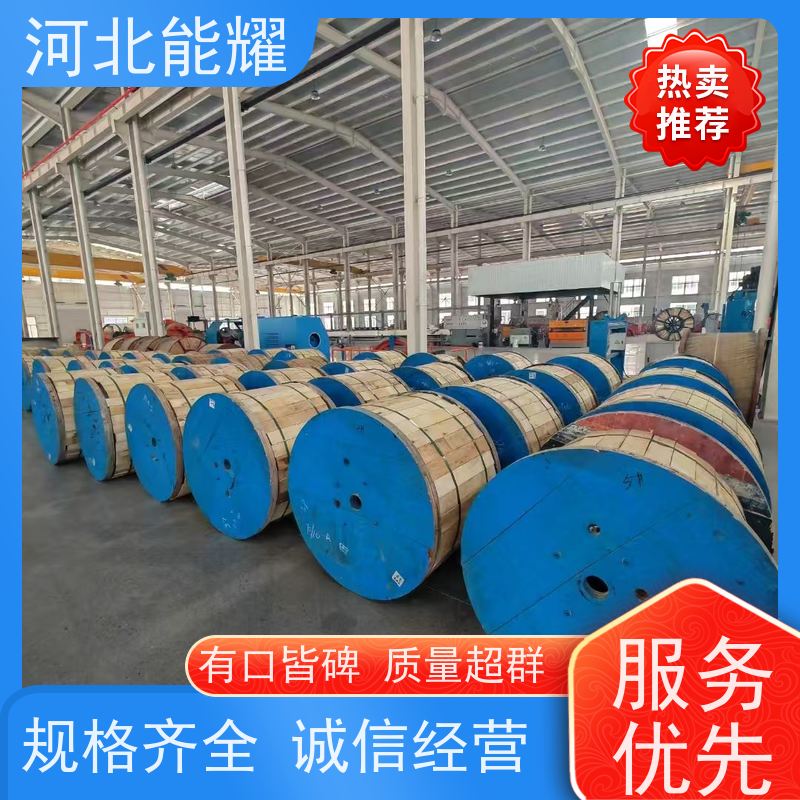  使用寿命长 质量保证 JL1/G3A-210/50 大跨越电线 稀土钢芯铝绞线