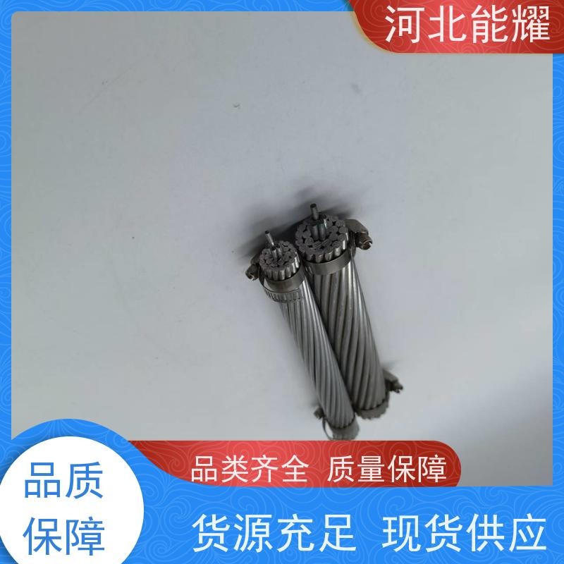  耐腐蚀性能好 2xLGJQT-240/30 传输容量大 ACSR钢芯铝绞线