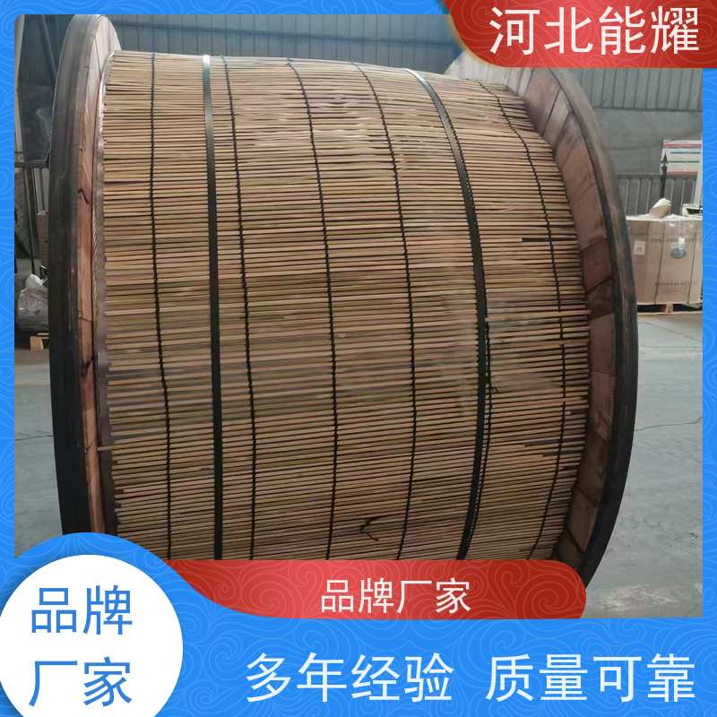 国标定制 环保原材料 JL/G3A-210/35 导电率稳定 钢芯铝绞线
