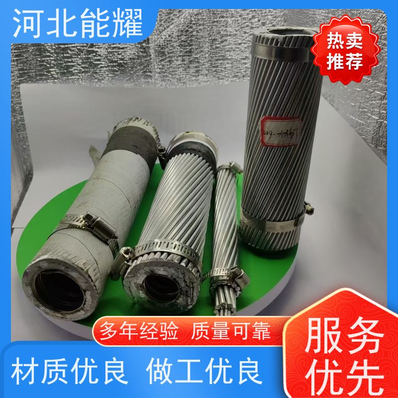  国标定制 环保原材料 JL/G1AF-210/35 导电率稳定 防腐钢芯铝绞线