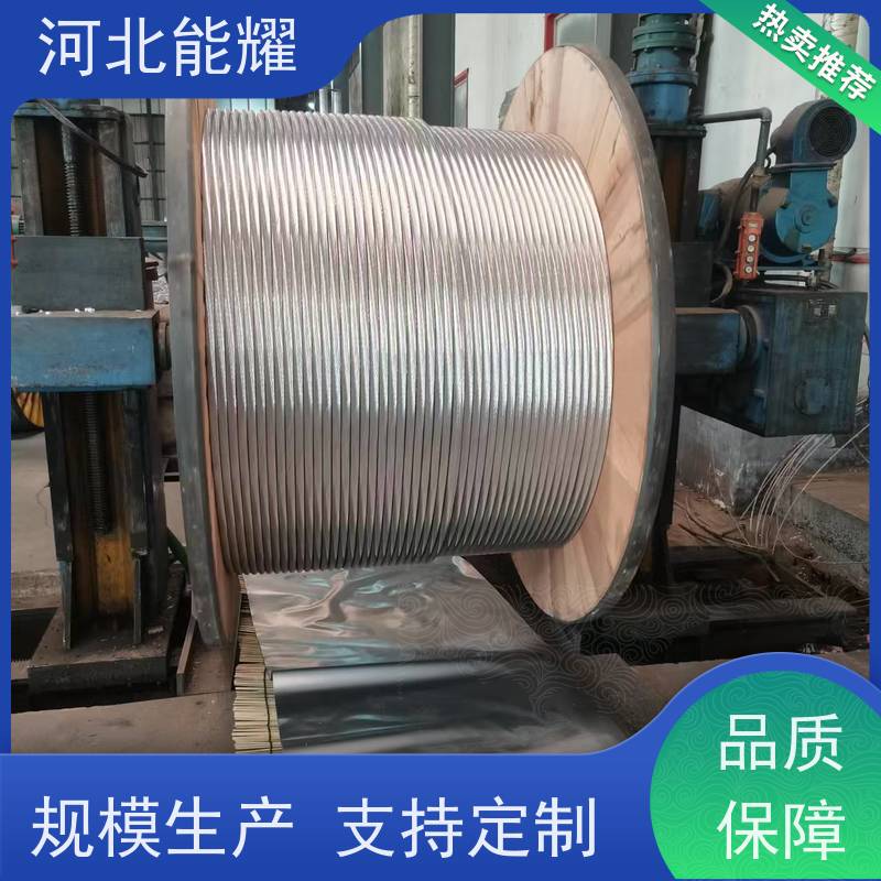  电力工厂输变导线 JL2/G1A-210/35 精工制造 变电站钢芯铝绞线