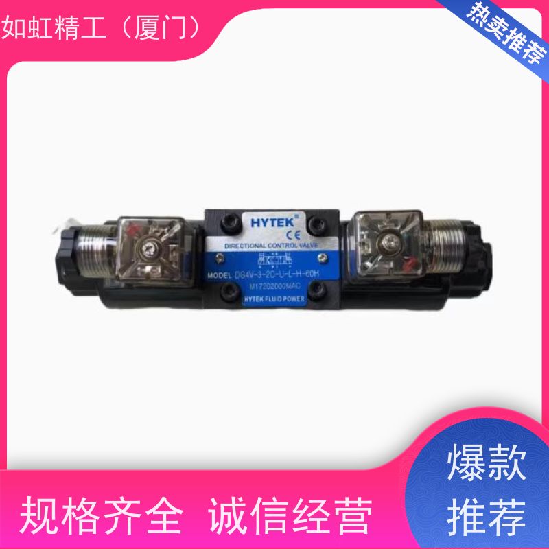 HYTEK海特克DG4V-3-2C-U-L-H-60H液压电磁阀DG4V-3-2B-U-L-H-60H