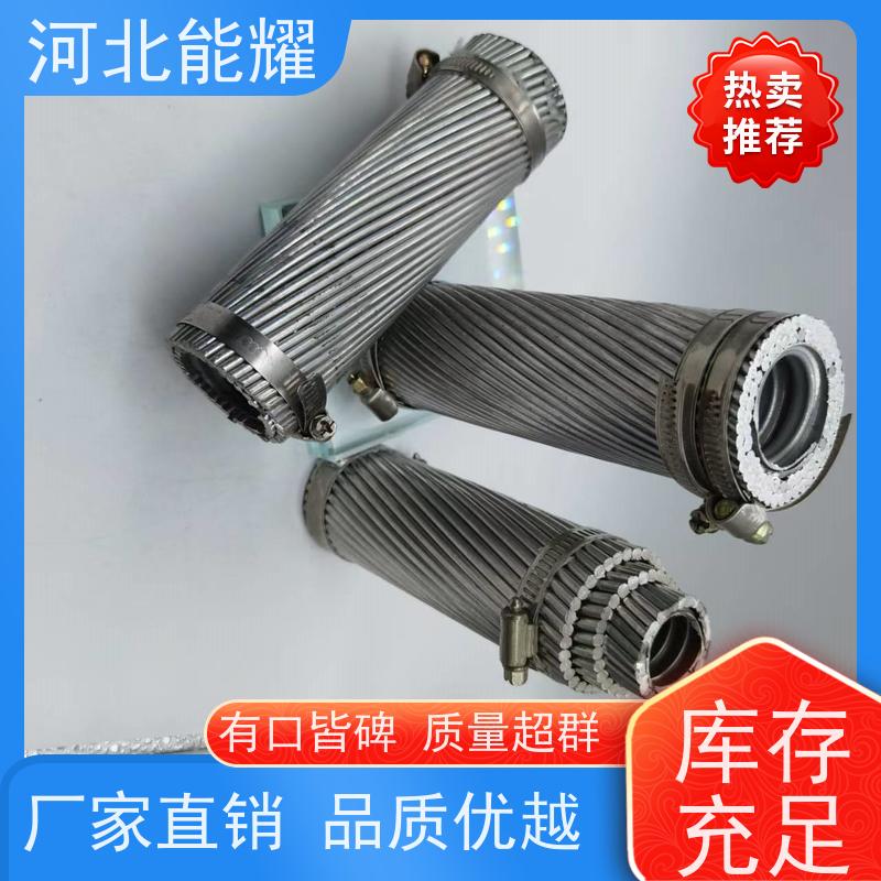 电力工厂输变导线 LGJX-210/50 品类齐全 高导钢芯铝绞线