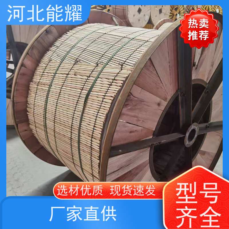  支持出口定制 2xLGJQT-210/50 批发零售 特轻型钢芯铝绞线